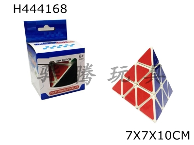 H444168 - Triangle cube on white background