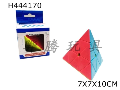 H444170 - Solid triangle cube