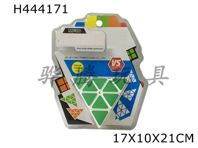 H444171 - High frequency triangle cube on white background