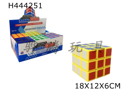 H444251 - Six-color third-order cube