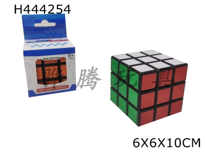 H444254 - 5.7CM black third-order magic cube