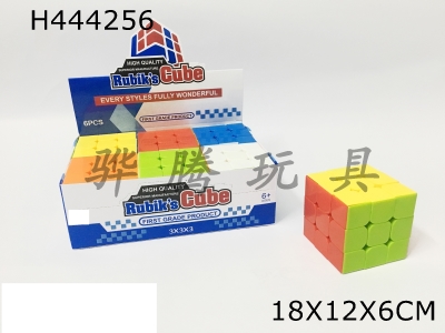 H444256 - 5.7CM solid color third-order magic cube