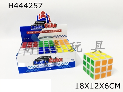 H444257 - 5.7CM transparent third-order magic cube