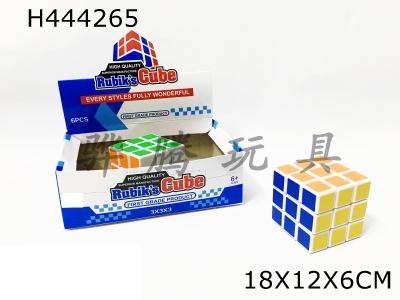 H444265 - Third-order fully enclosed magic cube on white background