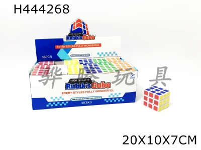 H444268 - 3.3CM third-order magic cube