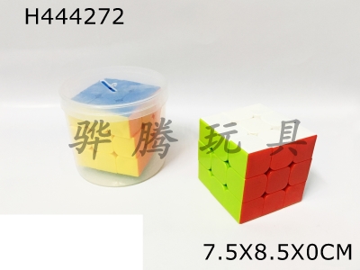 H444272 - Real color third-order cube