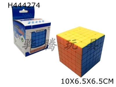 H444274 - Sixth-order solid cube