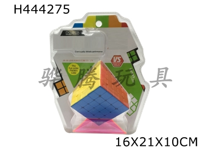 H444275 - Fifth-order solid cube