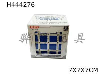 H444276 - Four-order cube on white background