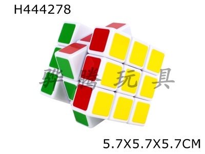 H444278 - Third-order fully enclosed magic cube on white background