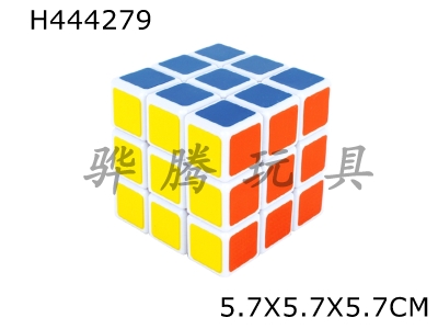 H444279 - Third-order fully enclosed magic cube on white background