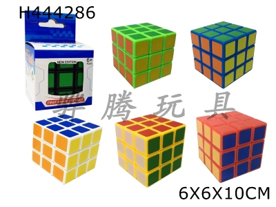 H444286 - 5.7CM third-order magic cube