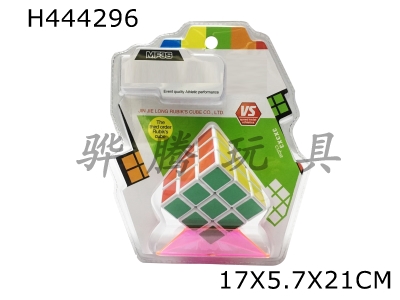 H444296 - 5.7 High-frequency third-order Rubiks cube on white background