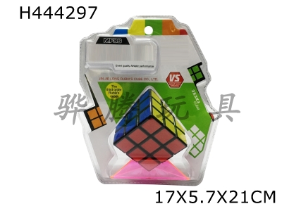 H444297 - 5.7 High-frequency Black Third-order Rubiks Cube