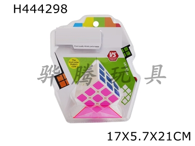 H444298 - 5.7 High Frequency Fluorescent Third Order Magic Cube