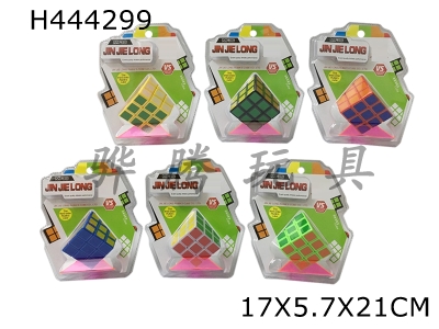 H444299 - 5.7 High-frequency six-color third-order Rubiks Cube