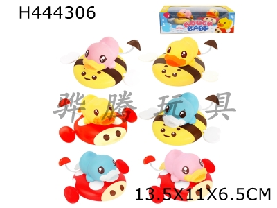 H444306 - Pull-line duck (2 sets)