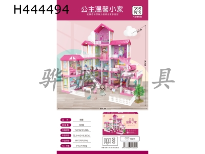 H444494 - Self installed villa with light + 2 6-inch Barbies