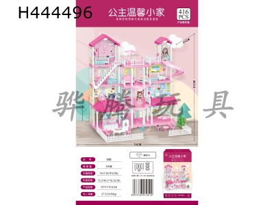 H444496 - Self installed villa with light + 2 6-inch Barbies