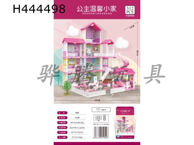 H444498 - Self installed villa with light + 2 6-inch Barbies