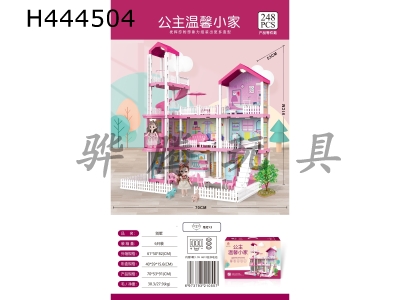 H444504 - Self installed villa with light + 2 6-inch Barbies