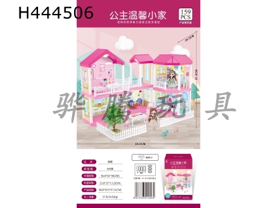 H444506 - Self installed villa with light + 2 6-inch Barbies