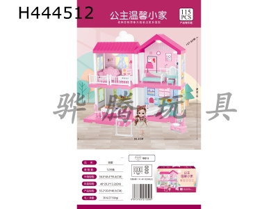 H444512 - Self installed villa with light + 1 6-inch Barbie