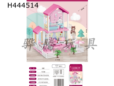 H444514 - Self installed villa with light + 1 6-inch Barbie