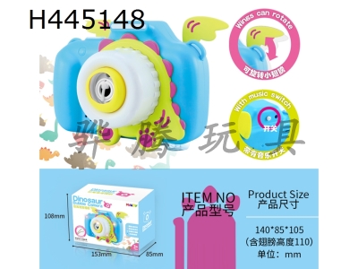H445148 - Dinosaur bubble camera (with 50ml bubble water and strap)