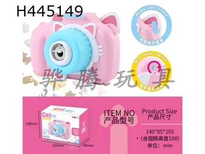 H445149 - Cat bubble camera (with 50ml bubble water and strap)