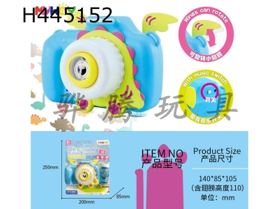 H445152 - Hanging plate dinosaur bubble camera (equipped with 50ml bubble water and strap)