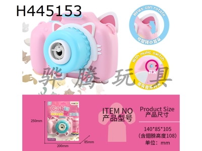 H445153 - Hanging plate cat bubble camera (with 50ml bubble water and strap)