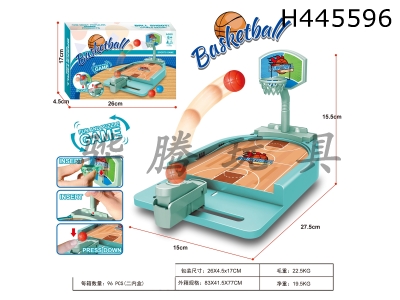 H445596 - Sports ejection basketball table