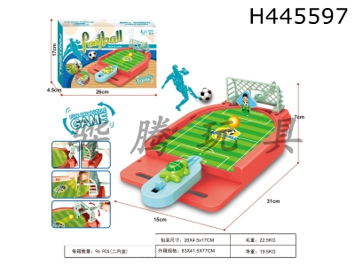 H445597 - Sports ejection football table