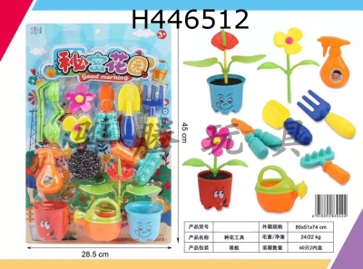 H446512 - Flower tools