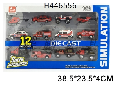 H446556 - 1:64 Ͻ+Ȼϵ