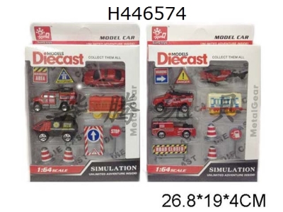 H446574 - 1:64 Ͻװ