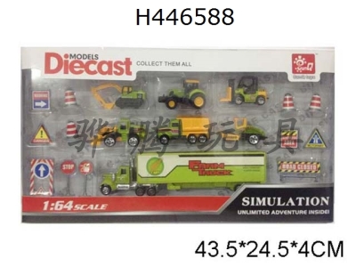 H446588 - 1:64 Ͻũװ