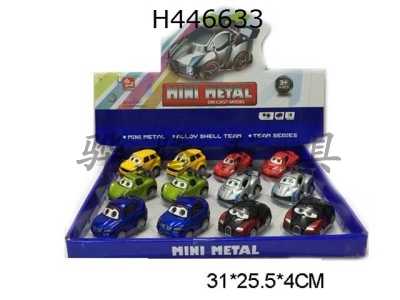 H446633 - ϽQĿ12pcs