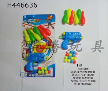H446636 - Solid color table tennis gun suit