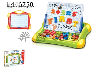 H446750 - Learning drawing board box