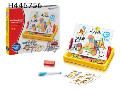 H446756 - Learning drawing board box (white checkered iron plate)