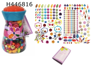 H446816 - Popper beads (300 pieces)
