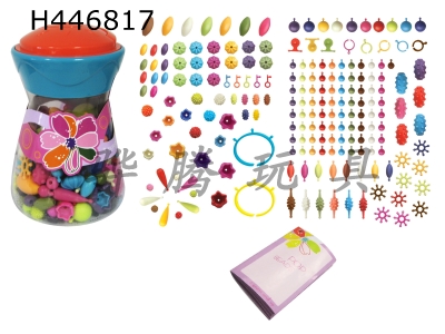 H446817 - Popper beads (200 pieces)