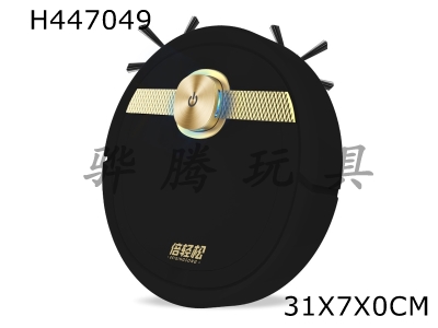 H447049 - Double easy touch start
Technology three-in-one sweeper
Robot (black gold)