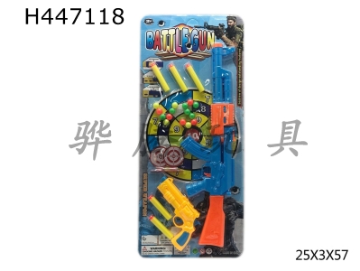 H447118 - Blue Ping Pong Soft Gun
