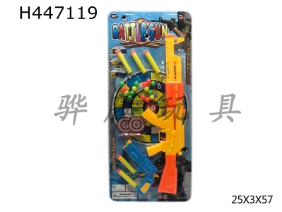 H447119 - Yellow table tennis soft gun