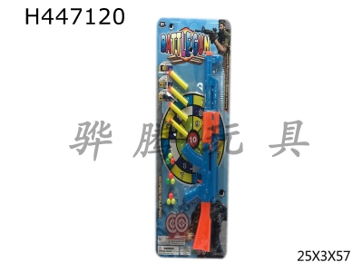 H447120 - Blue Ping Pong Soft Gun