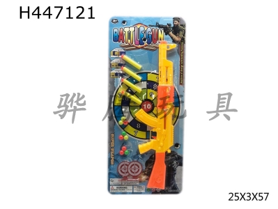 H447121 - Yellow table tennis soft gun