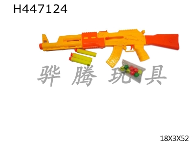 H447124 - Yellow table tennis soft gun